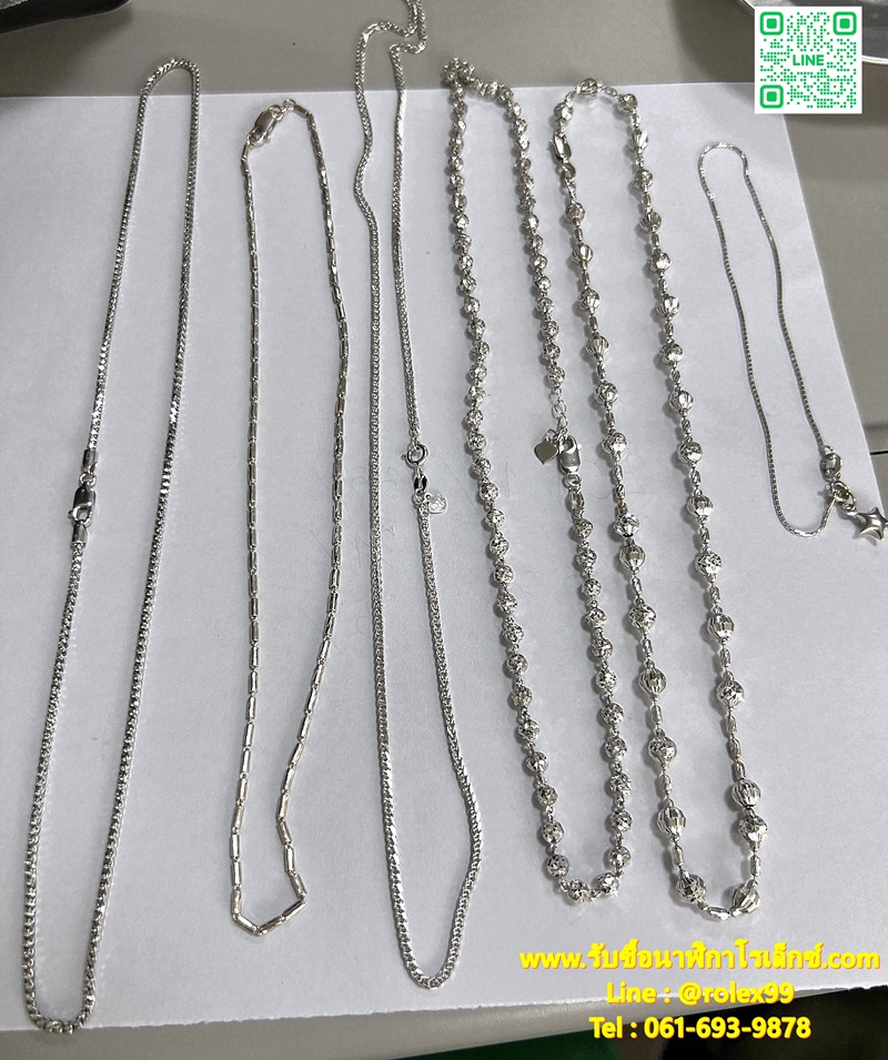 รับซื้อทองคำขาว White Gold ทอง8-18K